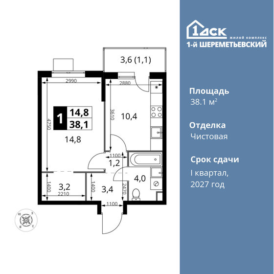38,1 м², 1-комнатная квартира 9 182 100 ₽ - изображение 1