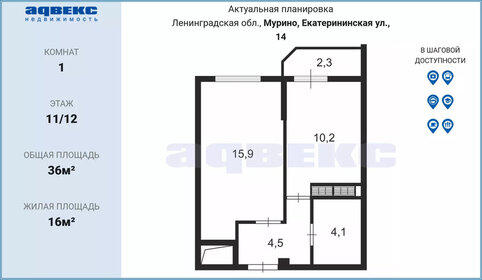 Купить квартиру в брежневке у станции 168 км в Калуге - изображение 2