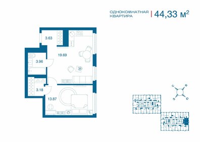 43 м², 1-комнатная квартира 6 190 000 ₽ - изображение 65