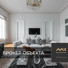 Квартира 106,3 м², 2-комнатная - изображение 1