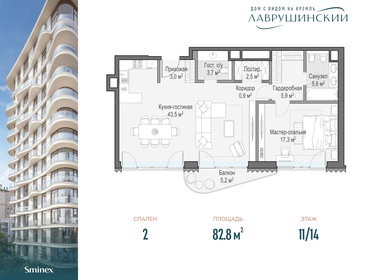 37,5 м², квартира-студия 25 500 000 ₽ - изображение 111