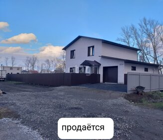 150 м² дом, 7 соток участок 8 000 000 ₽ - изображение 71