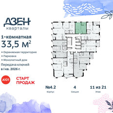 Квартира 33,5 м², 1-комнатная - изображение 4