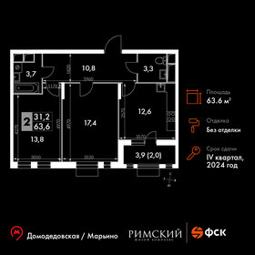 63,7 м², 2-комнатная квартира 13 599 186 ₽ - изображение 41