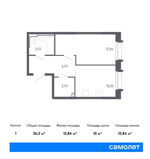 36,3 м², 1-комнатная квартира 7 343 257 ₽ - изображение 1