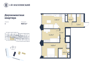 51,1 м², 2-комнатная квартира 21 000 000 ₽ - изображение 146