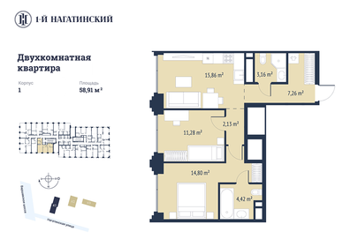 53,8 м², 2-комнатная квартира 16 600 000 ₽ - изображение 115