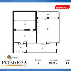Квартира 111,7 м², 2-комнатные - изображение 3
