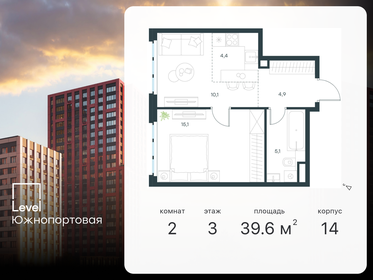 40,1 м², 2-комнатные апартаменты 25 900 000 ₽ - изображение 100