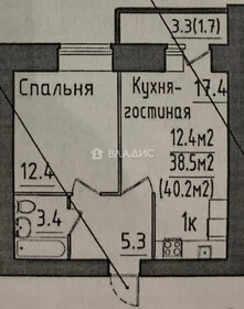 42,9 м², 1-комнатная квартира 4 560 000 ₽ - изображение 102