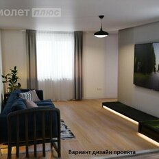 Квартира 45,9 м², 1-комнатная - изображение 5