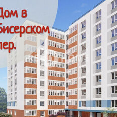 Квартира 42 м², 1-комнатная - изображение 3