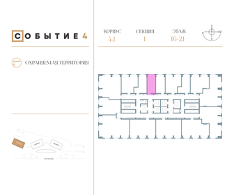 24,2 м², квартира-студия 16 061 540 ₽ - изображение 50