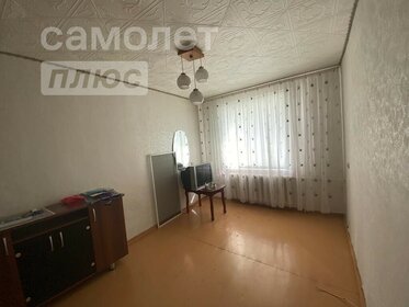 32,5 м², 1-комнатная квартира 1 500 000 ₽ - изображение 59