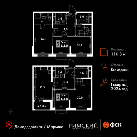 110,3 м², 3-комнатная квартира 22 804 524 ₽ - изображение 1