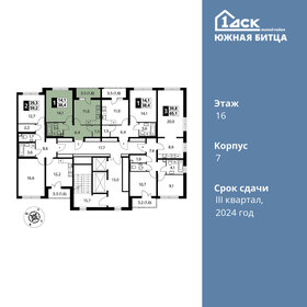 Квартира 38,4 м², 1-комнатная - изображение 2