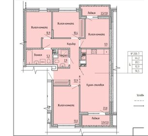 Квартира 92,9 м², 4-комнатная - изображение 1