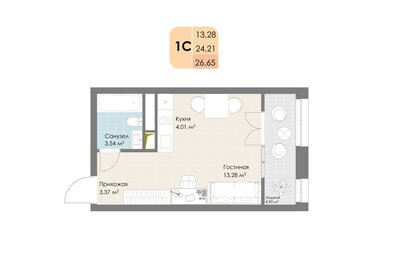 Квартира 26,7 м², студия - изображение 1