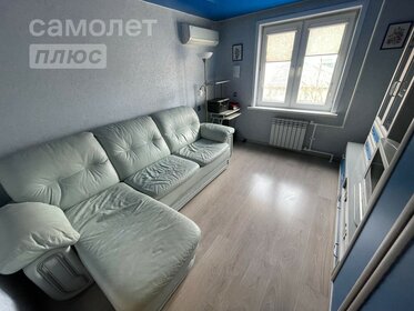 41 м², 2-комнатная квартира 2 500 000 ₽ - изображение 27
