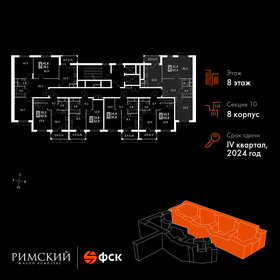 63,9 м², 2-комнатная квартира 15 964 490 ₽ - изображение 62