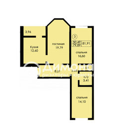 82 м², 3-комнатная квартира 5 485 000 ₽ - изображение 6