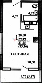 Квартира 35,4 м², студия - изображение 1