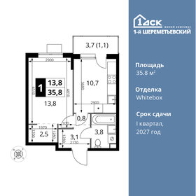 41,1 м², 2-комнатная квартира 6 500 000 ₽ - изображение 93