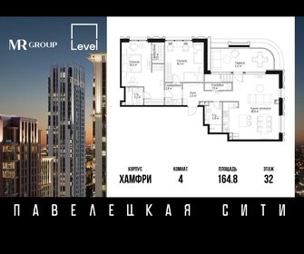 282 м², 5-комнатная квартира 185 000 000 ₽ - изображение 123