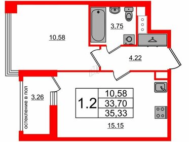 32,6 м², 1-комнатная квартира 9 300 140 ₽ - изображение 26