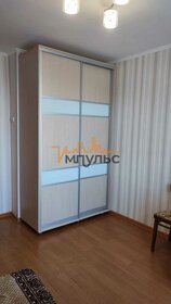 18 м², комната 7 500 ₽ в месяц - изображение 75