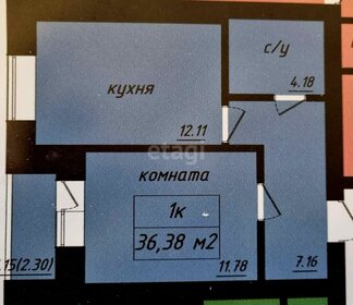 34 м², 1-комнатная квартира 3 500 000 ₽ - изображение 47