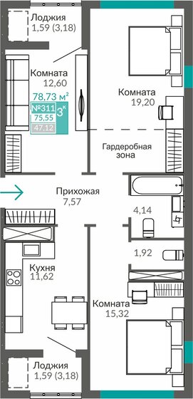 69 м², 3-комнатная квартира 11 850 000 ₽ - изображение 93