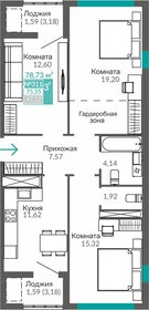 70,1 м², 3-комнатная квартира 7 500 000 ₽ - изображение 27