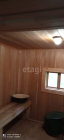 40 м² дом, 4,4 сотки участок 750 000 ₽ - изображение 66