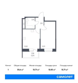 35,4 м², квартира-студия 5 290 000 ₽ - изображение 117