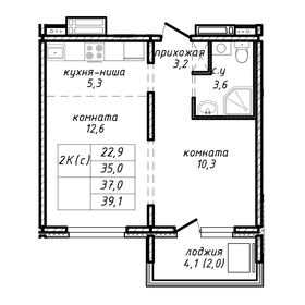 Квартира 37 м², 2-комнатная - изображение 1