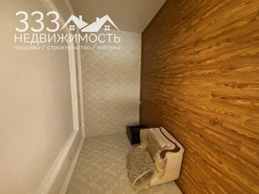 70 м² дом, 5 соток участок 10 750 000 ₽ - изображение 43