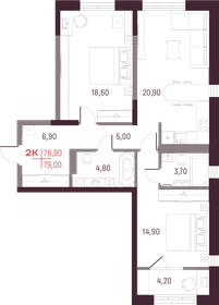 74,9 м², 2-комнатная квартира 13 029 120 ₽ - изображение 12