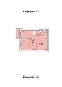 57,6 м², 2-комнатная квартира 5 471 050 ₽ - изображение 13