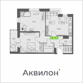 Квартира 56,1 м², 2-комнатная - изображение 1