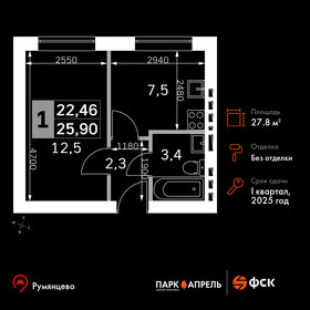 Квартира 27,9 м², 1-комнатная - изображение 1