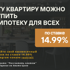 Квартира 33 м², 1-комнатная - изображение 2