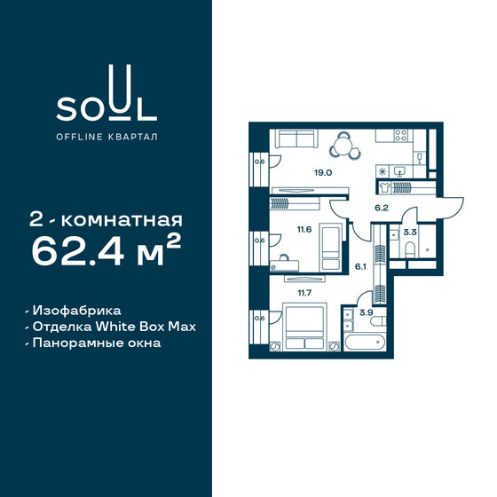 62,4 м², 2-комнатная квартира 32 497 920 ₽ - изображение 1