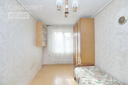 52 м², 2-комнатная квартира 3 689 000 ₽ - изображение 89