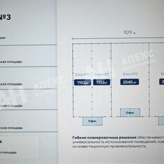 3028 м², склад - изображение 1