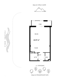 62,6 м², 1-комнатные апартаменты 22 029 280 ₽ - изображение 77