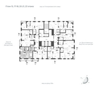 Квартира 56,2 м², 2-комнатная - изображение 2