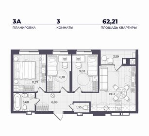 Квартира 62,2 м², 3-комнатная - изображение 1