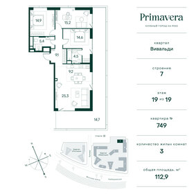 127,4 м², 3-комнатная квартира 94 123 120 ₽ - изображение 76