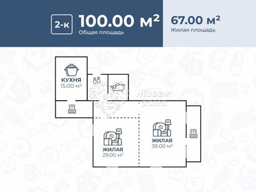 Квартира 108 м², 2-комнатная - изображение 1